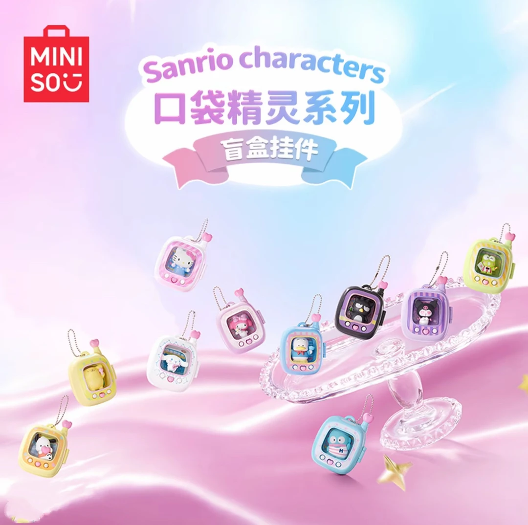 MINISO/名创优品Sanrio characters 口袋精灵系列盲盒挂件