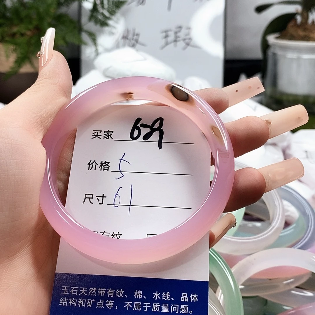 玛瑙/玉髓手镯未镶嵌