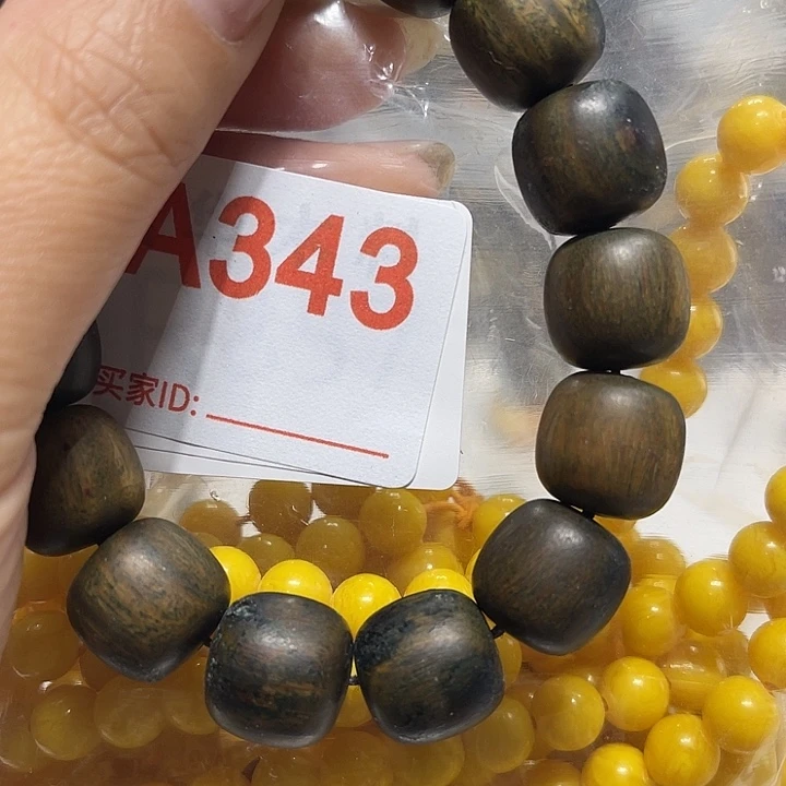 非洲紫檀（红花梨）343