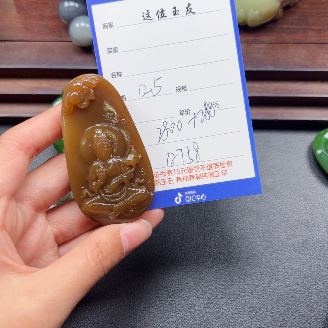 颈饰未镶嵌和田玉安**生