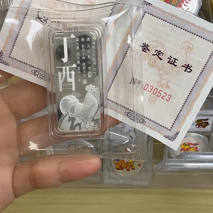 纯银鸡年50克生肖银条