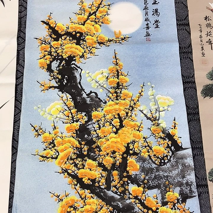 小周画廊 画心一幅