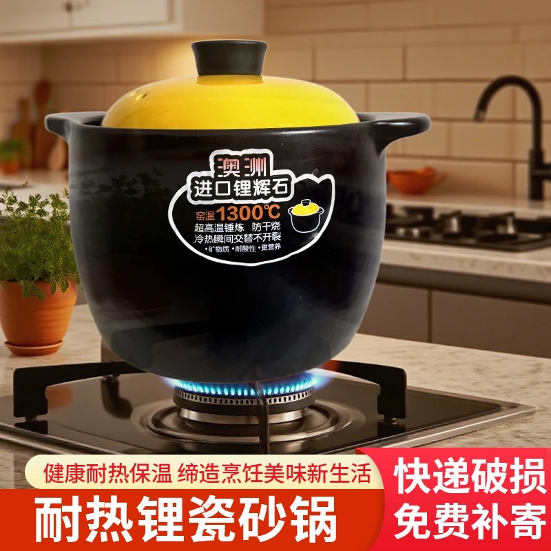 【超值特惠】8L大容量陶瓷家用耐高温炖锅煮粥煲汤燃气灶电陶炉砂锅