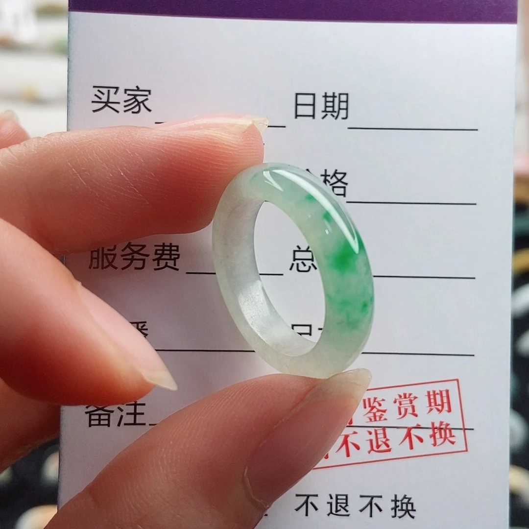 翡翠戒指未镶嵌圈口15