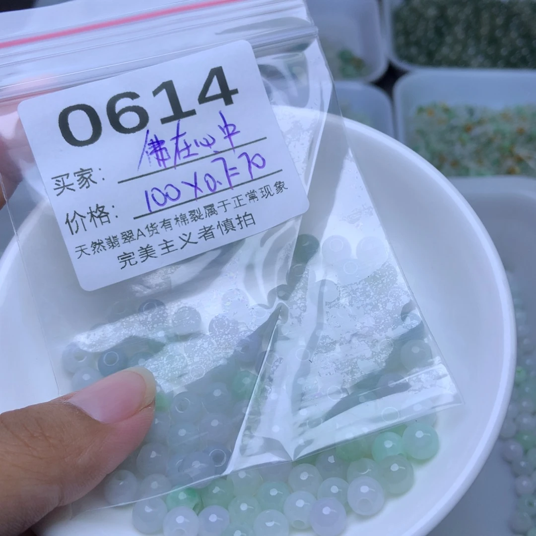 散珠翡翠佛**中翡翠