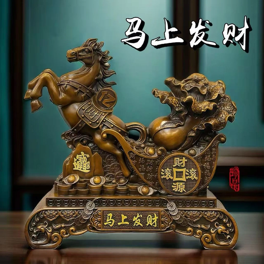 【马拉百财】家居装饰送礼家居桌面摆件（长30cm）