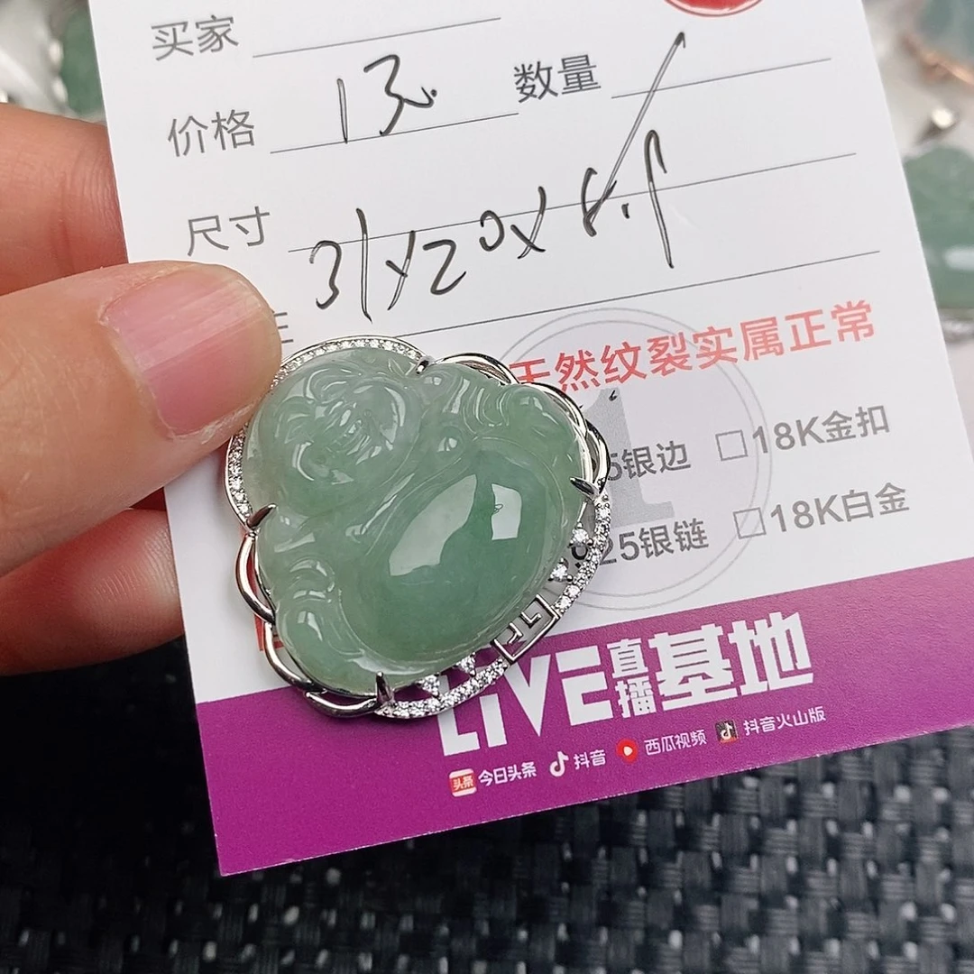 颈饰银S925镶嵌翡翠