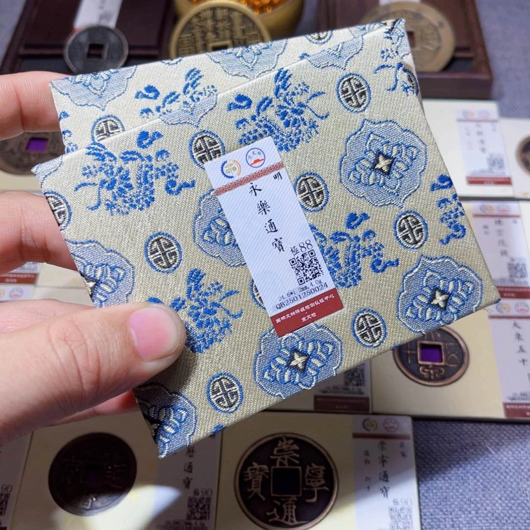 铜沐源文化永乐同分数发