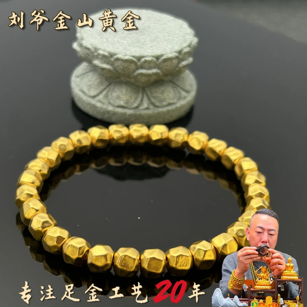 深圳水贝 足金 卡7 素面无相手串 古法工艺 古法工艺 克价843/g