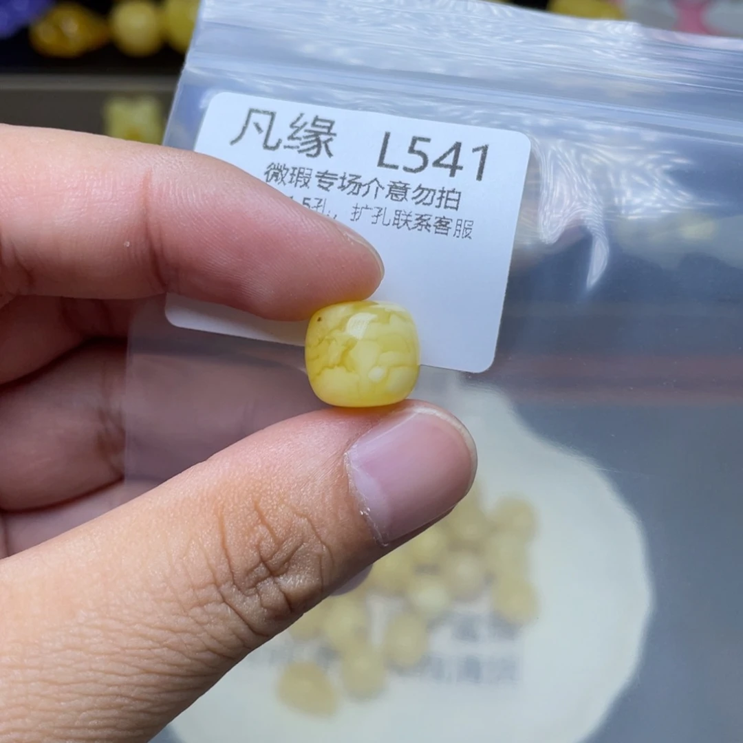 未镶嵌琥珀珠宝奇石