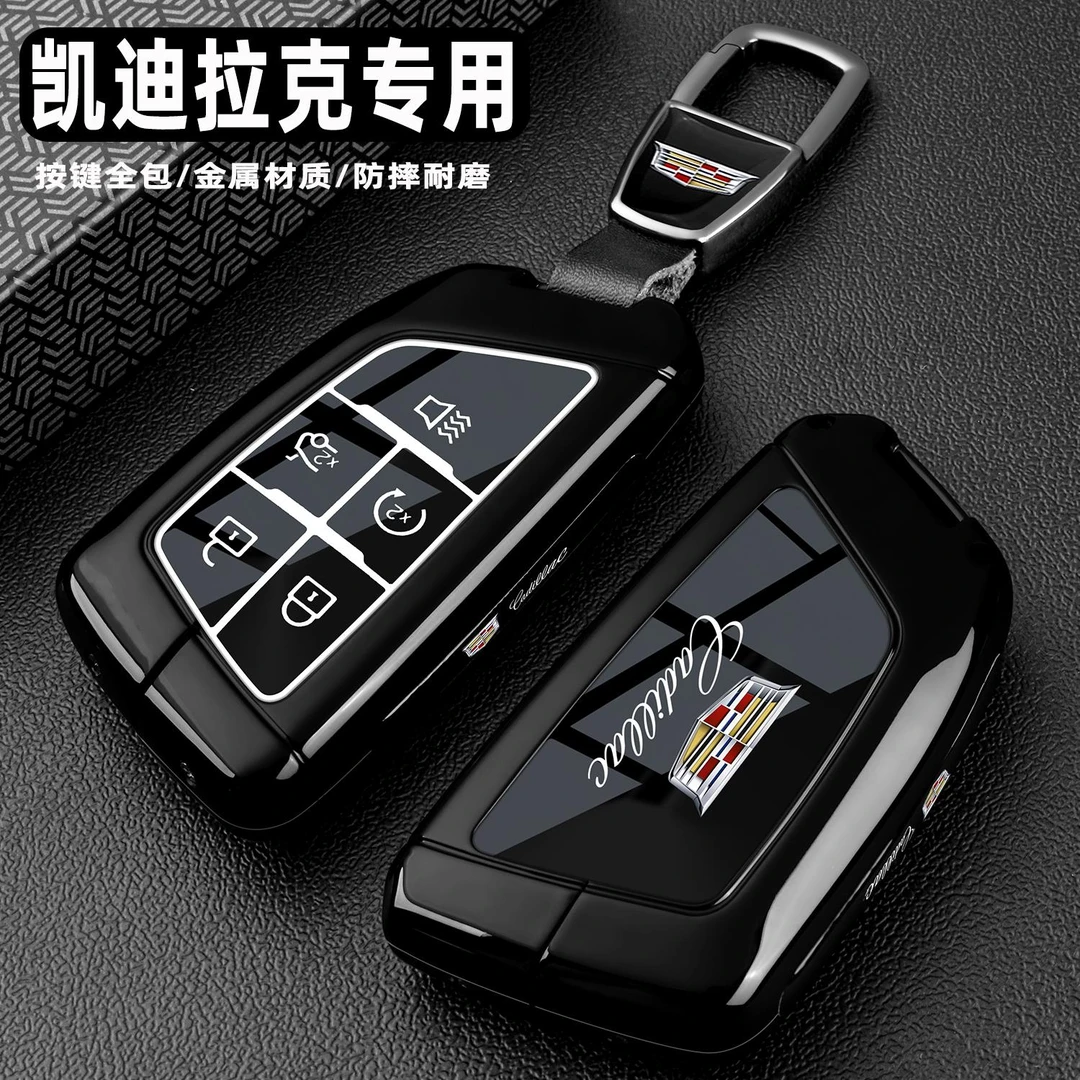 26新款凯迪拉克XT5豪华版钥匙套专用ct5/xt4/ct6车金属包扣壳