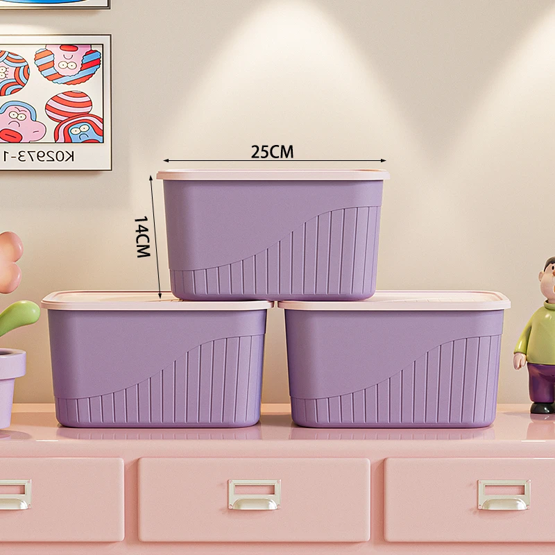 【3个装】紫色文具收纳盒家用收纳储物杂物玩具整理箱宿舍收纳盒