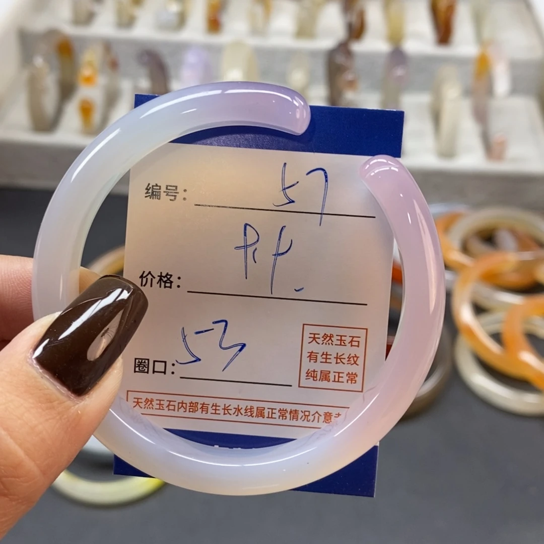 手镯玛瑙/玉髓未镶嵌57