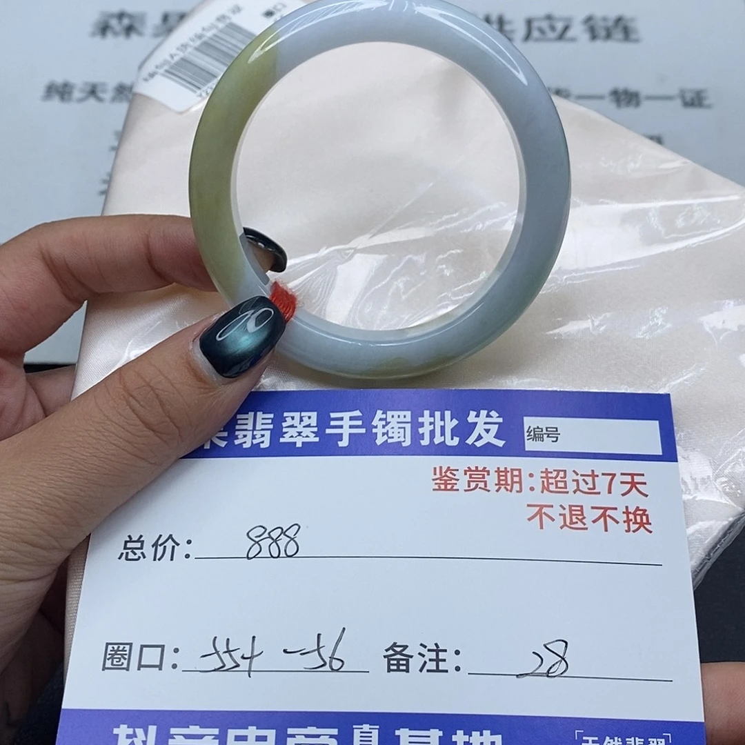 翡翠未镶嵌手镯百元手镯默认瑕疵