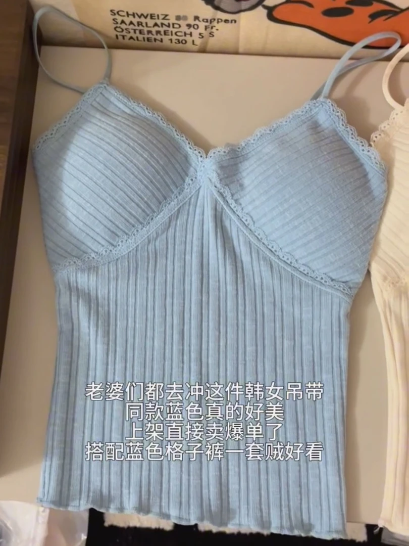浪漫花边~露丝同款内搭蕾丝小吊带背心高级感外穿美背自带胸垫