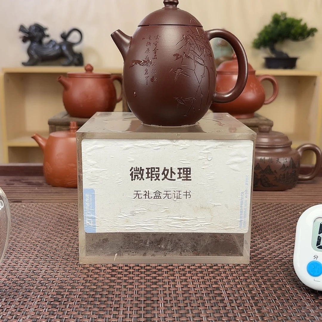 老***乌茶壶紫砂微瑕处理