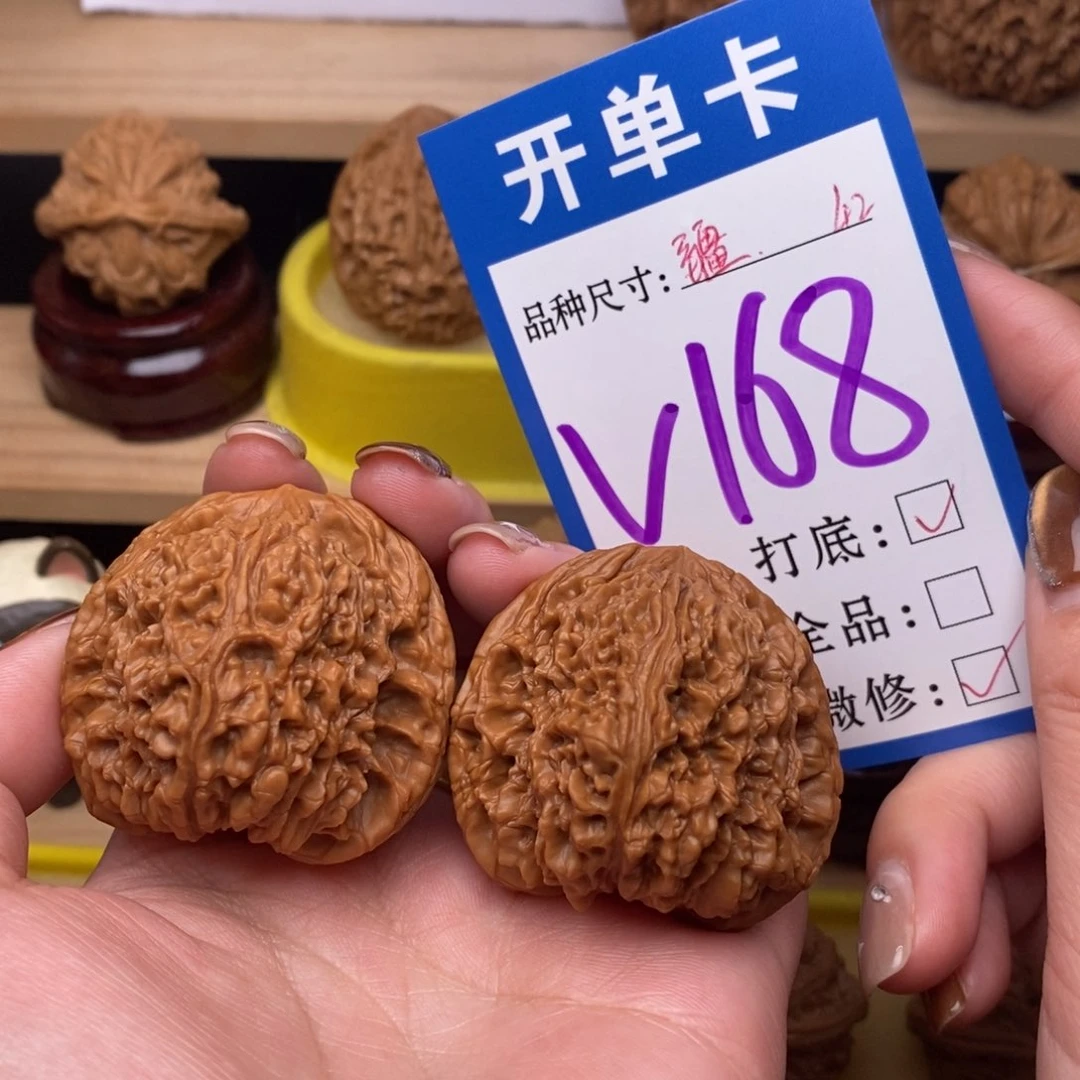 把件文玩核桃南疆42