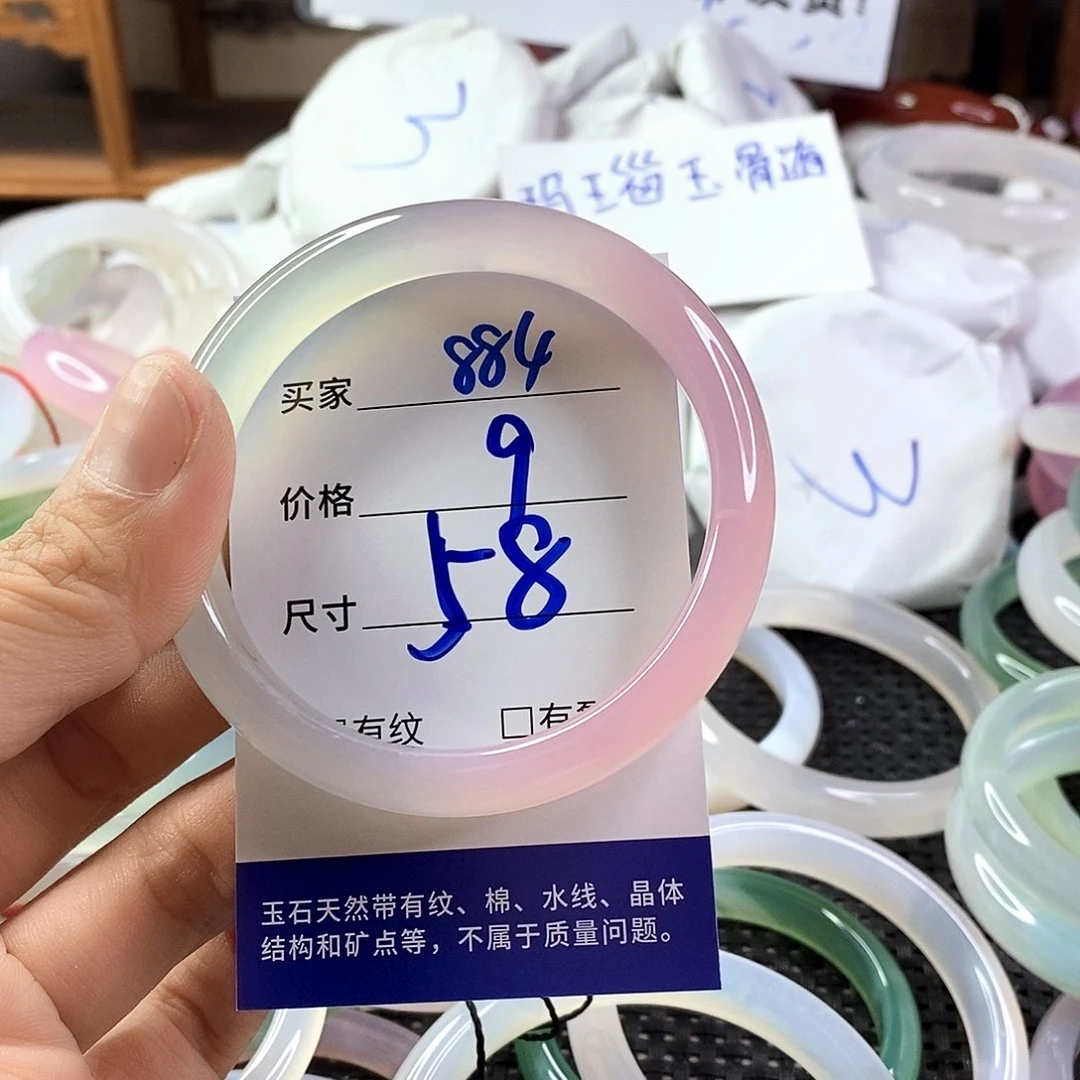 手镯玛瑙/玉髓未镶嵌884