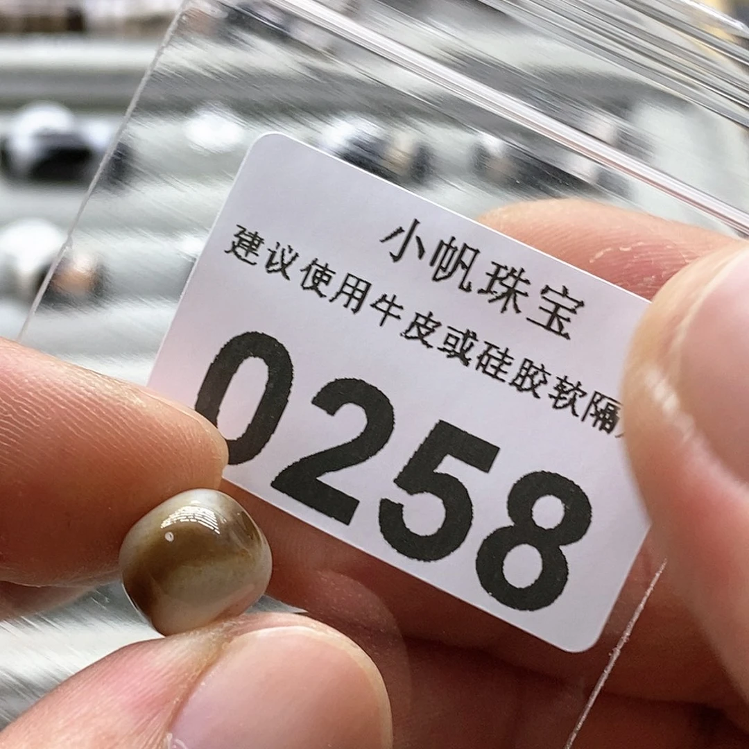 玛瑙/玉髓玛瑙0258未镶嵌