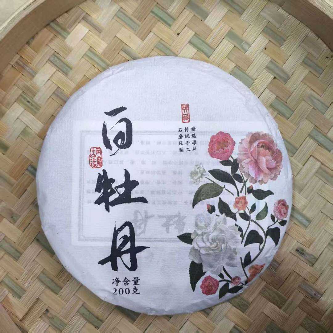 【6号】2023年 古树白牡丹 白茶·春 200克/饼 10月9日【Q15号】