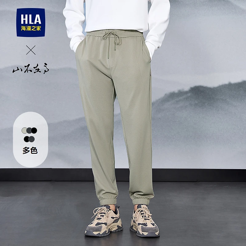 【硅胶小标】HLA海澜之家卫裤男25春秋新山不在高系列大码裤子男