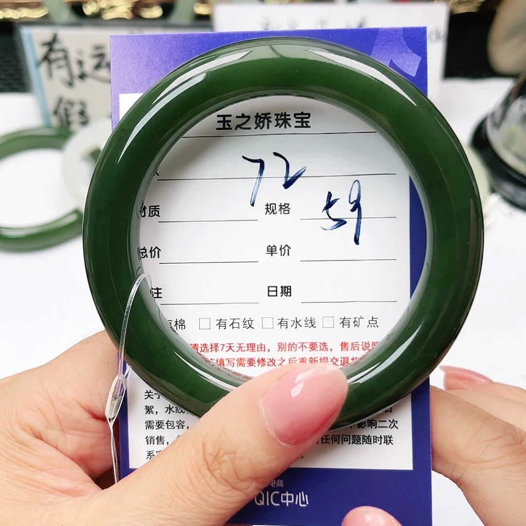 优***雅和田玉手镯未镶嵌