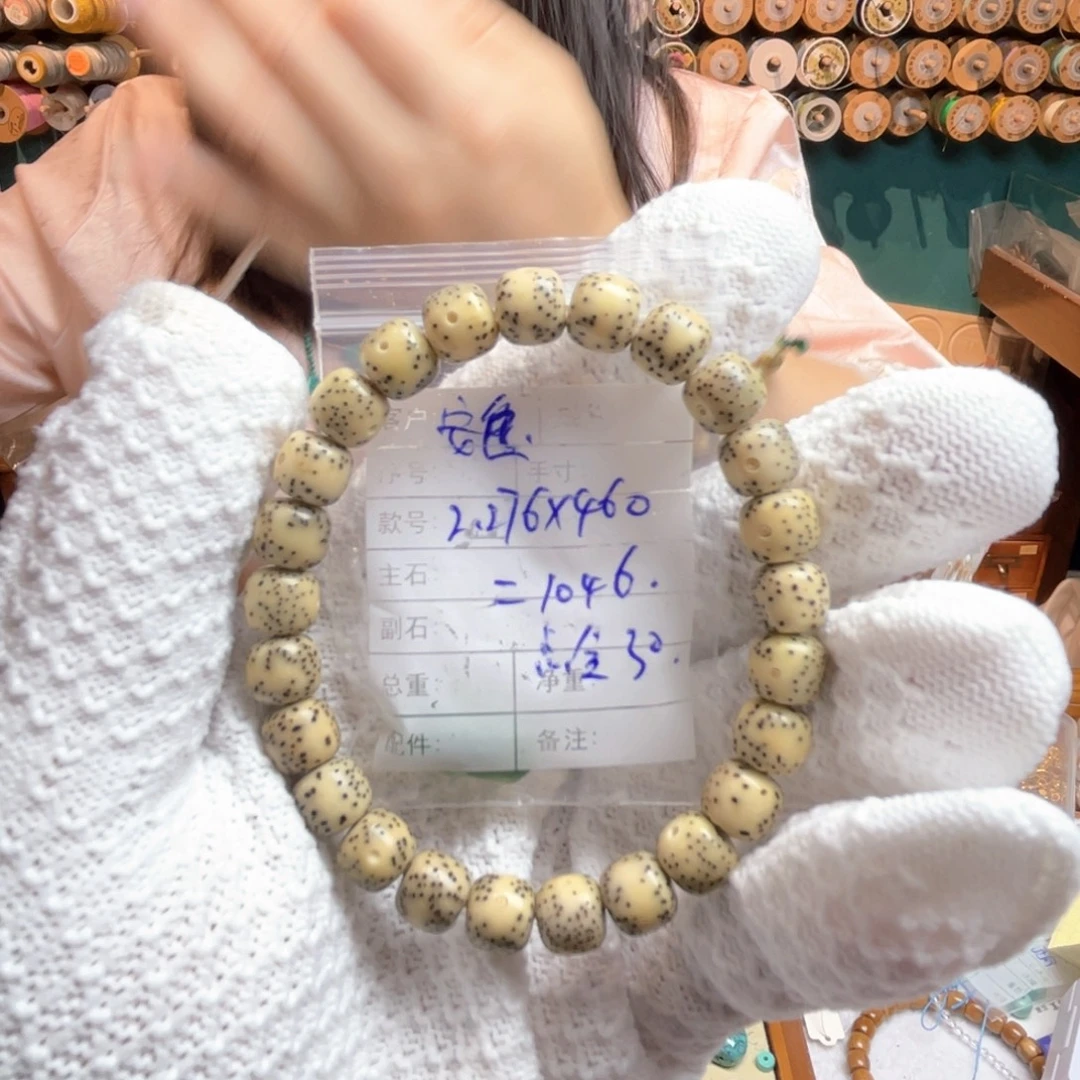 安***逸手串星月菩提精工老型