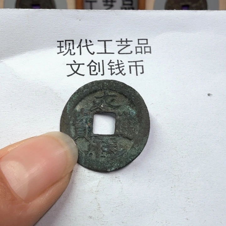 无*鱼老铜复刻一比一工艺品