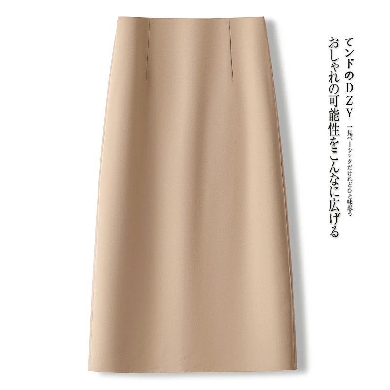 拉夏贝尔轻奢西装半身裙女2025春秋款高腰一步包臀裙中长款A字裙