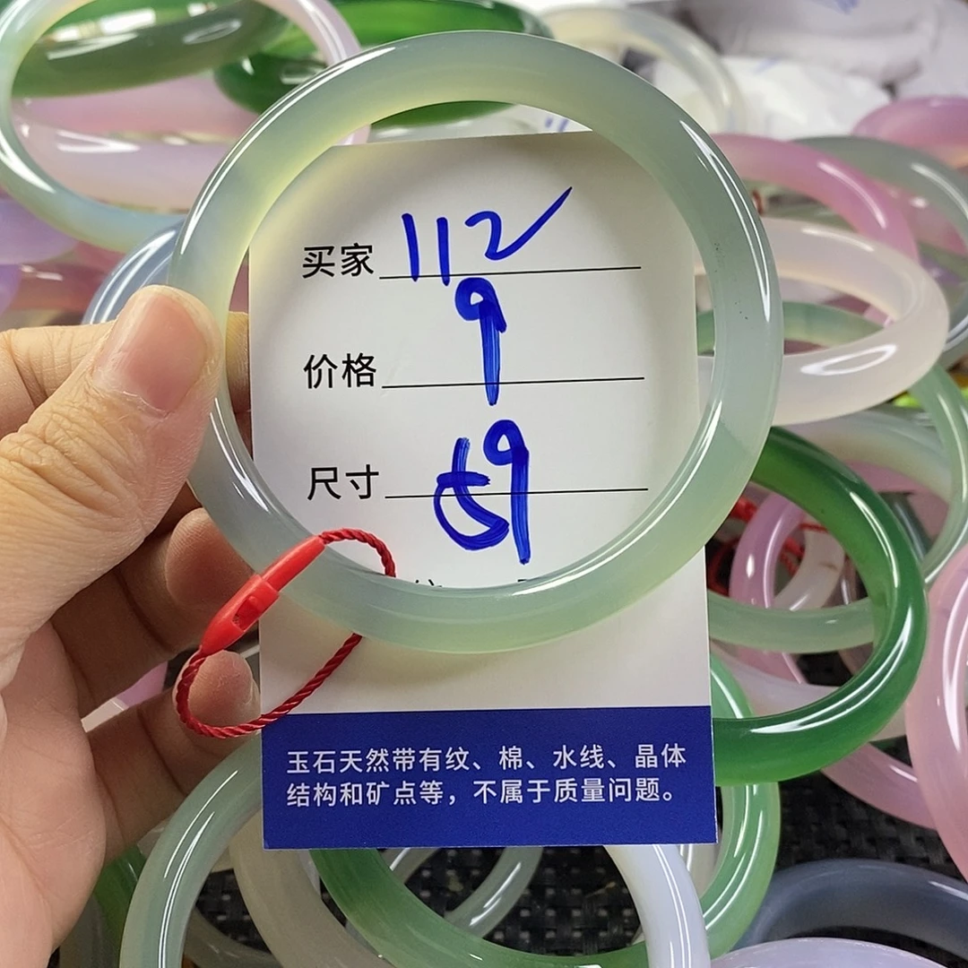 手镯玛瑙/玉髓未镶嵌112