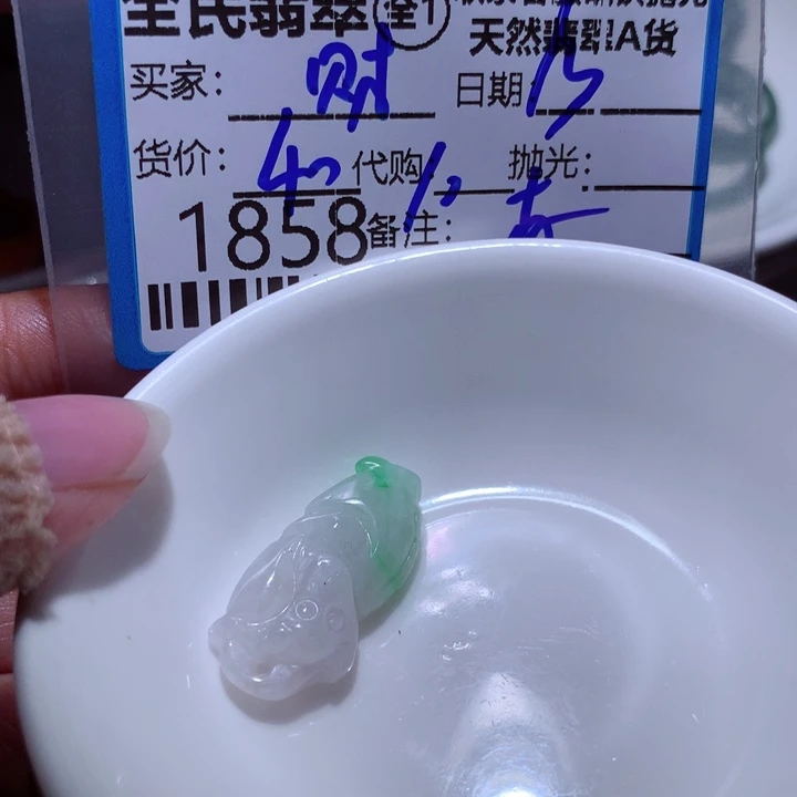 翡翠颈饰未镶嵌$****$我