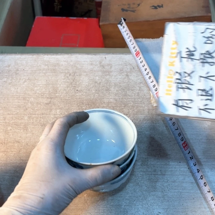 海*湾新亿阁祝福大家新年快乐