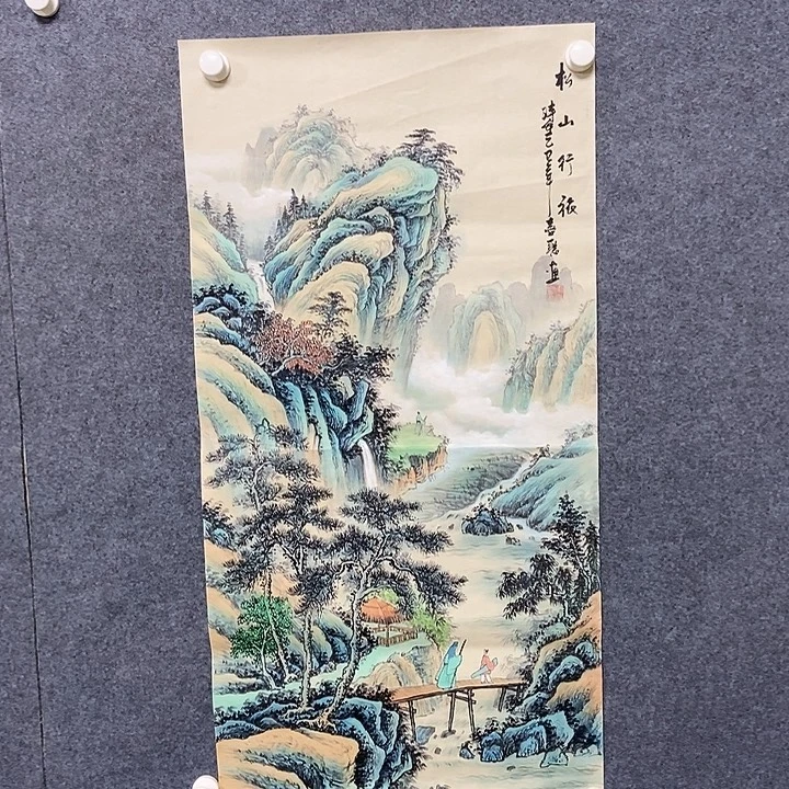 国画三尺仿古山水一幅