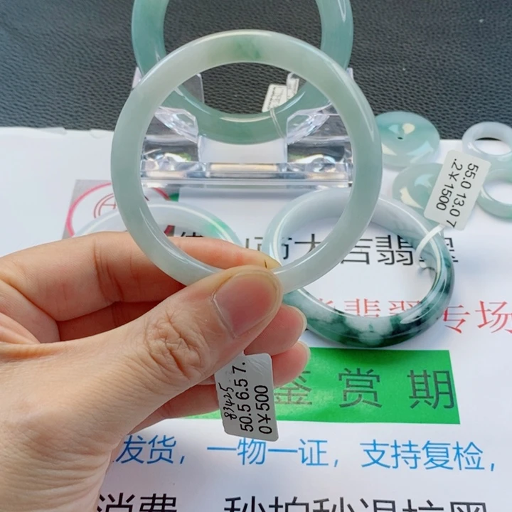 未镶嵌手镯翡翠美人条手镯50-51圈口