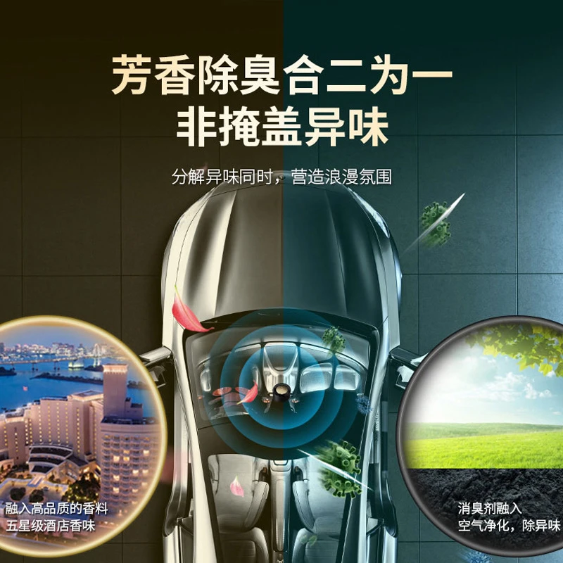 快美特车载出风口香薰2025年新款车内用香水香氛装饰摆件男士高档