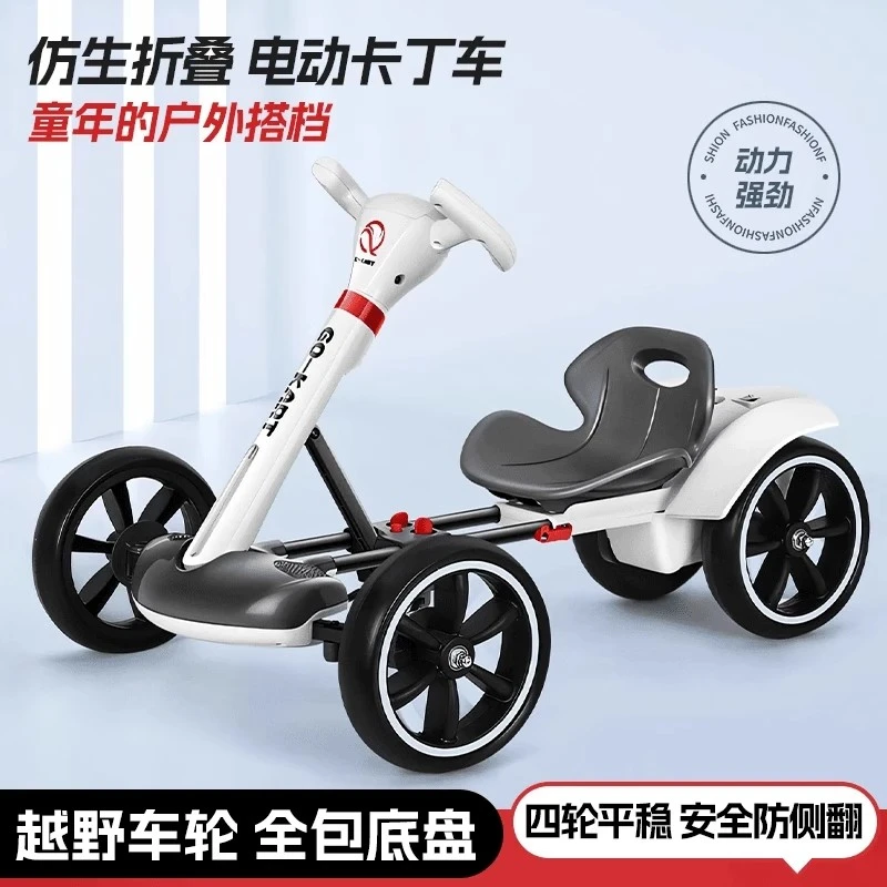 【儿童节】儿童电动车可坐人卡丁车四轮汽车男女孩宝宝带遥控玩具