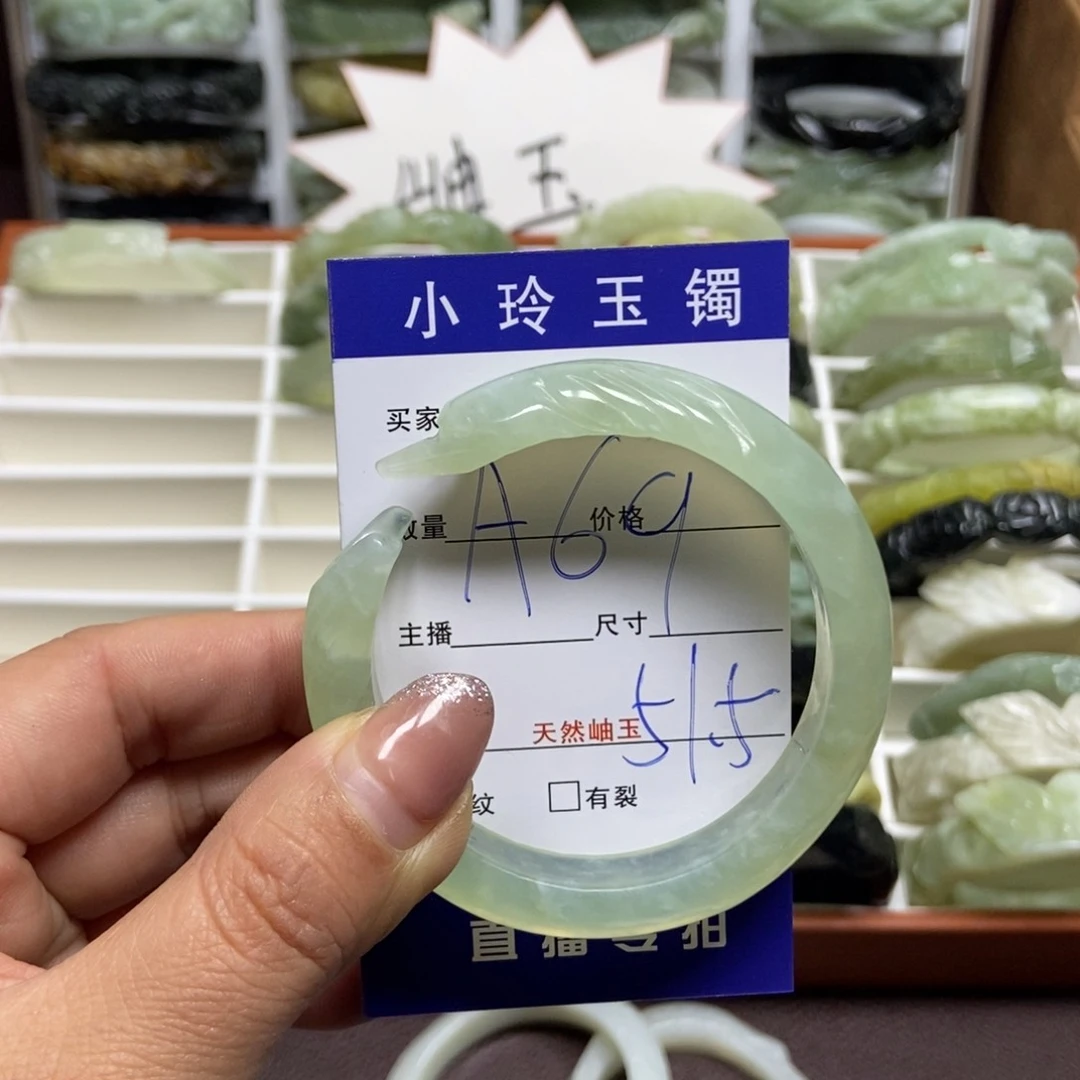 蛇纹石玉手镯未镶嵌