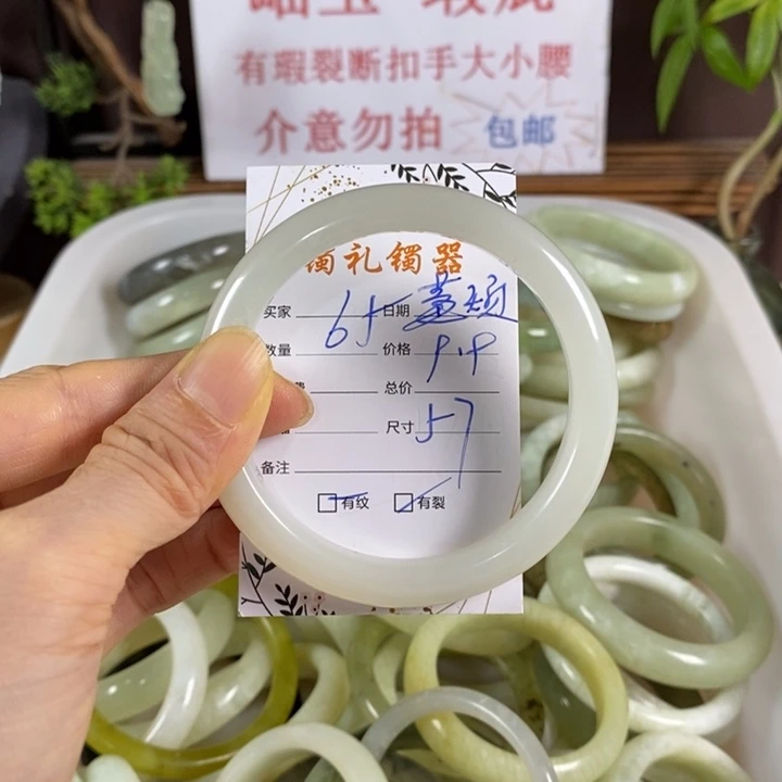 莓***！未镶嵌蛇纹石玉手镯