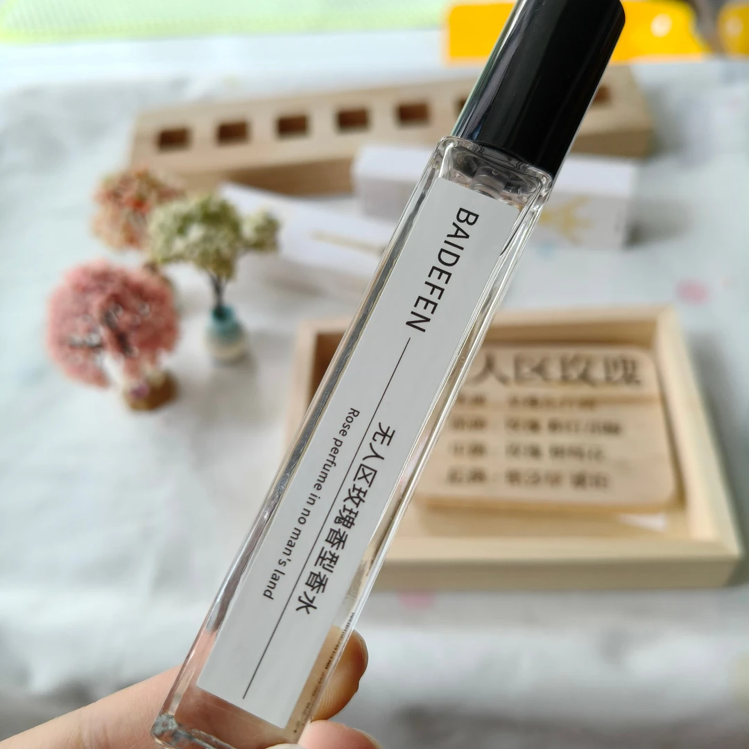 无人区玫瑰辛辣调大牌香水小样10ml喷雾无人区毫升持久留香