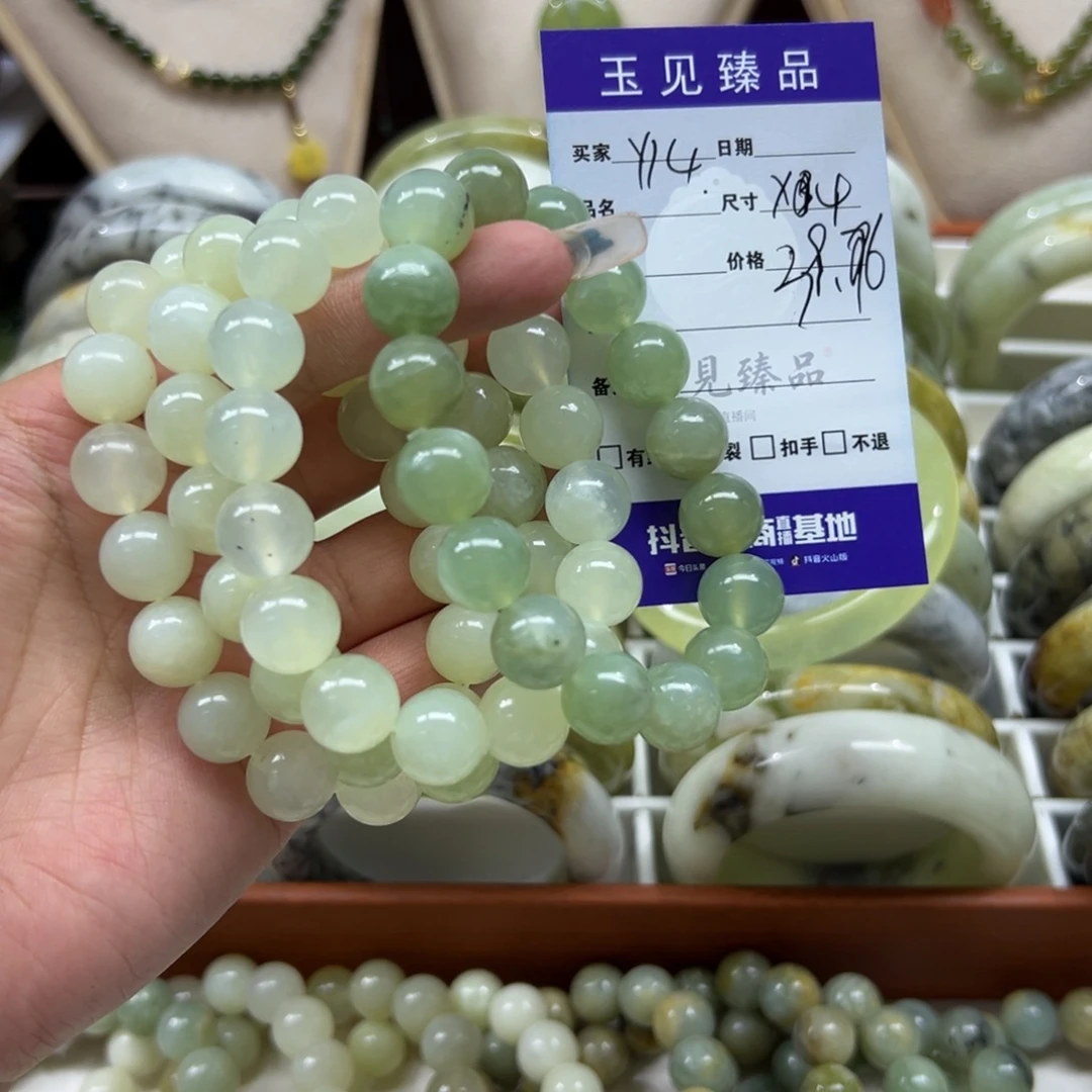 仓***金蛇纹石玉未镶嵌手镯