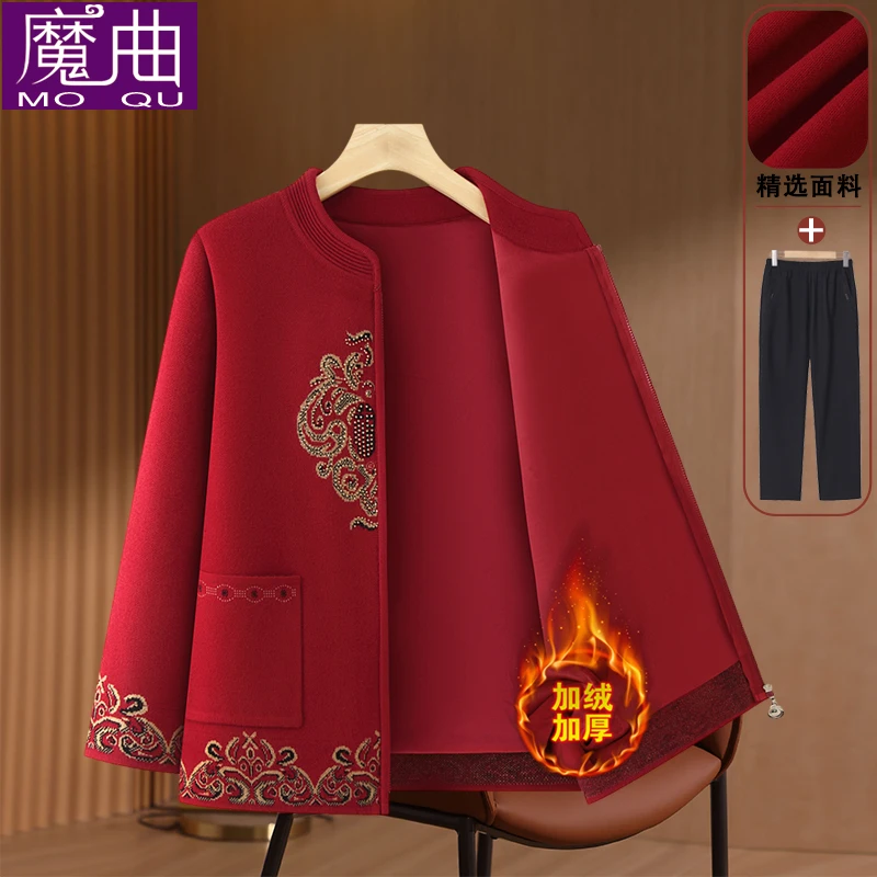 中老年人春秋洋气针织衫妈妈装红色喜庆上衣婆婆奶奶冬季加绒外套