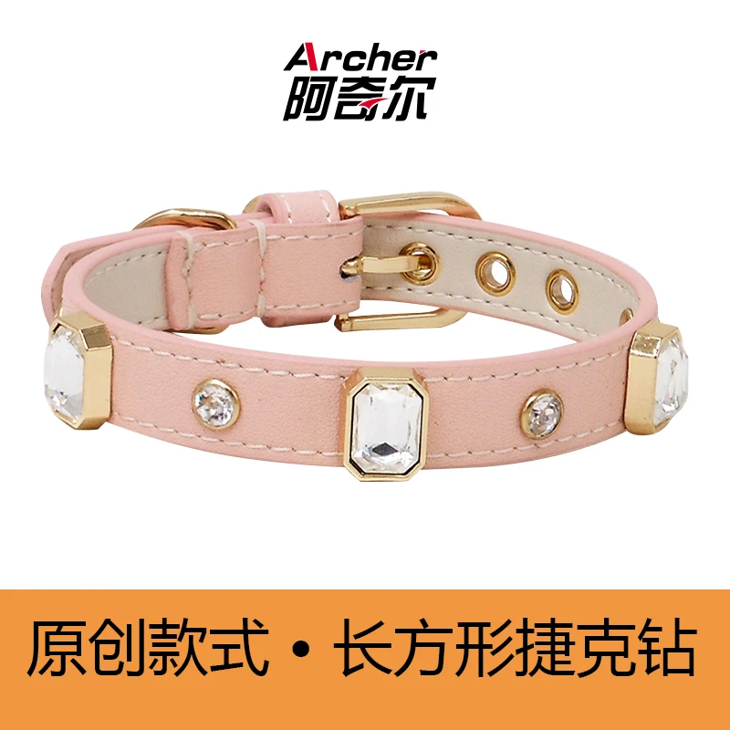阿奇尔 方钻捷克钻真皮宠物项圈小型犬脖圈