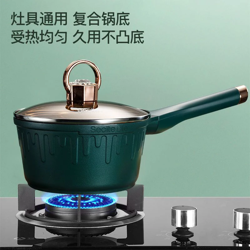 新思特18cm奶锅不粘锅