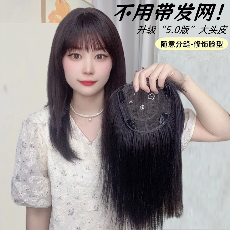 32CM不戴发网补发片仿真发女遮白发增发量轻薄透气自然无痕蓬松