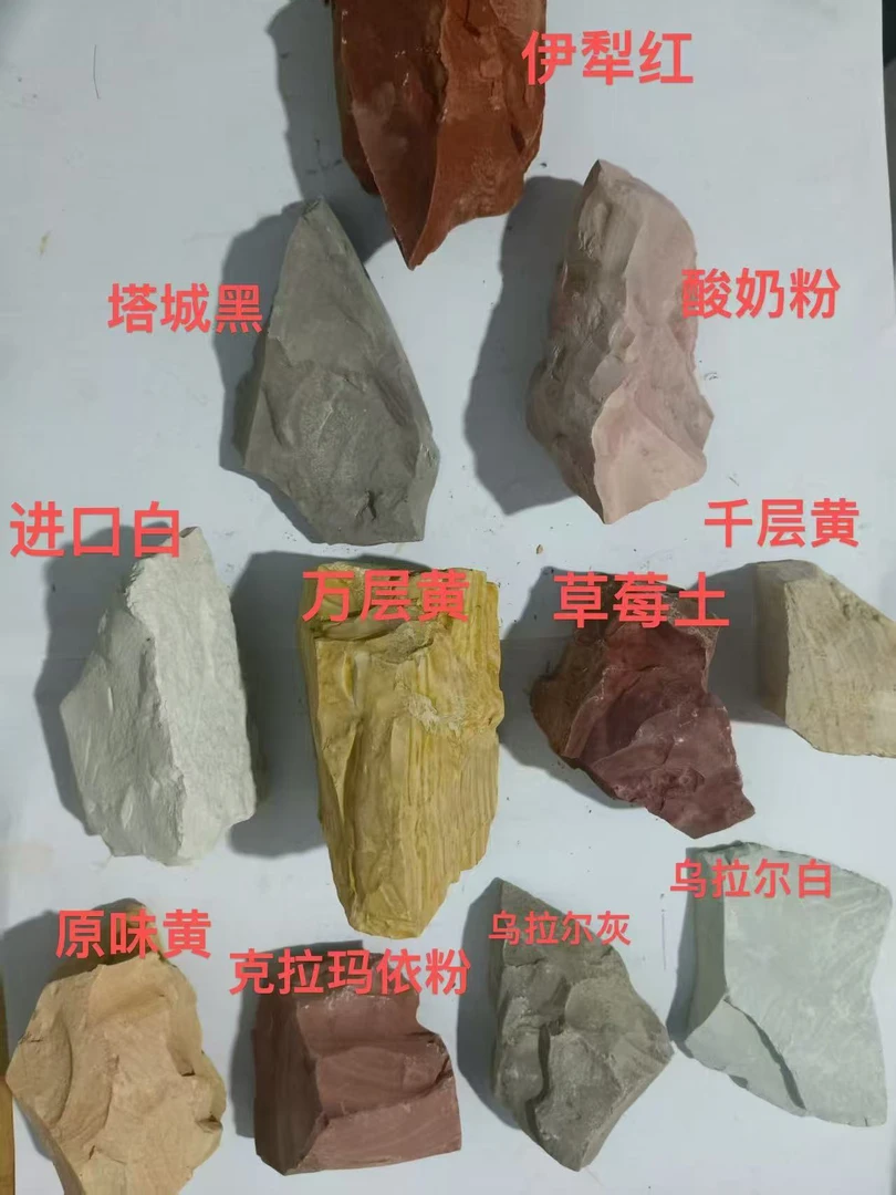 新疆纯天然彩色土，混装，可以备注颜色，500克装！