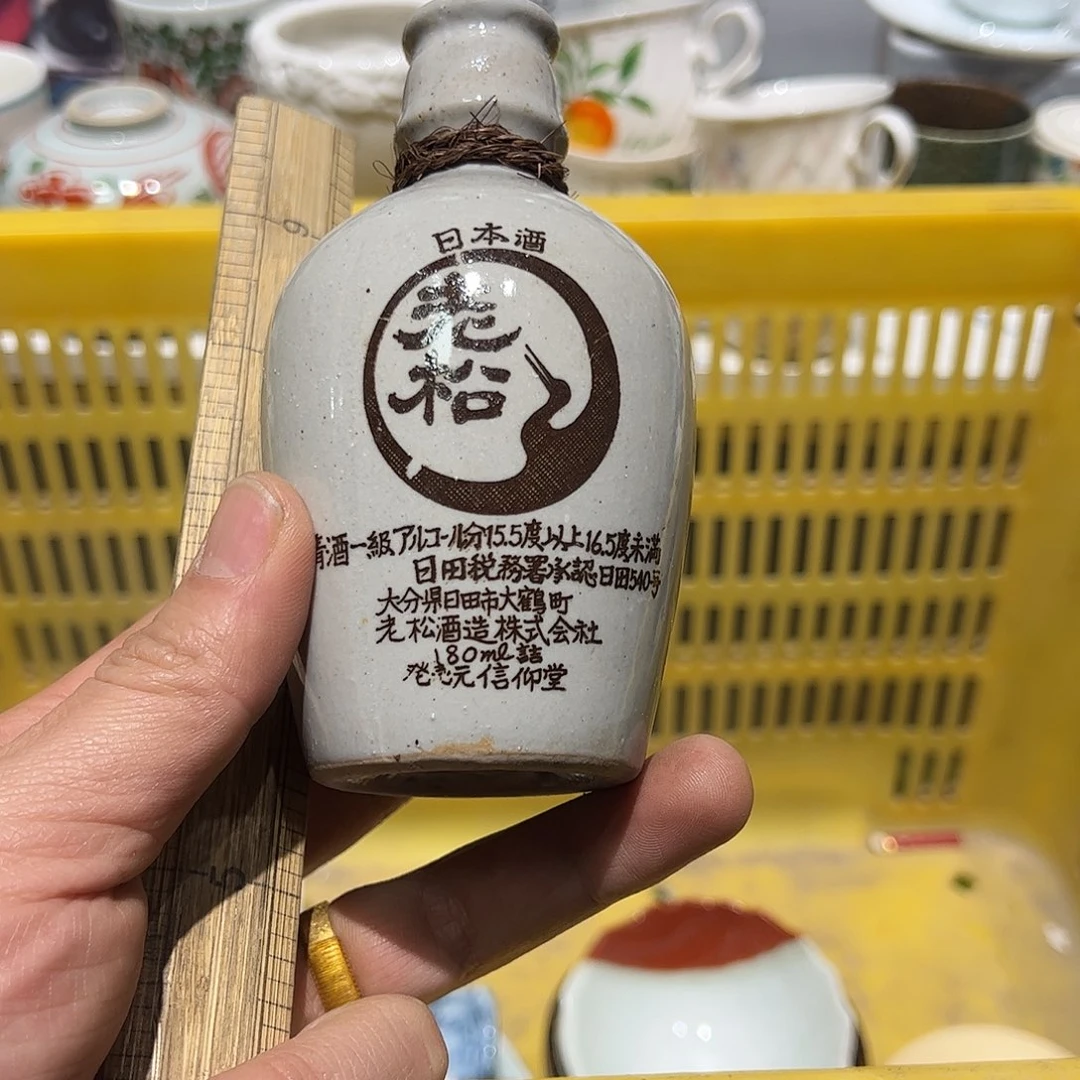 紫砂紫砂满19.8包邮默认瑕疵