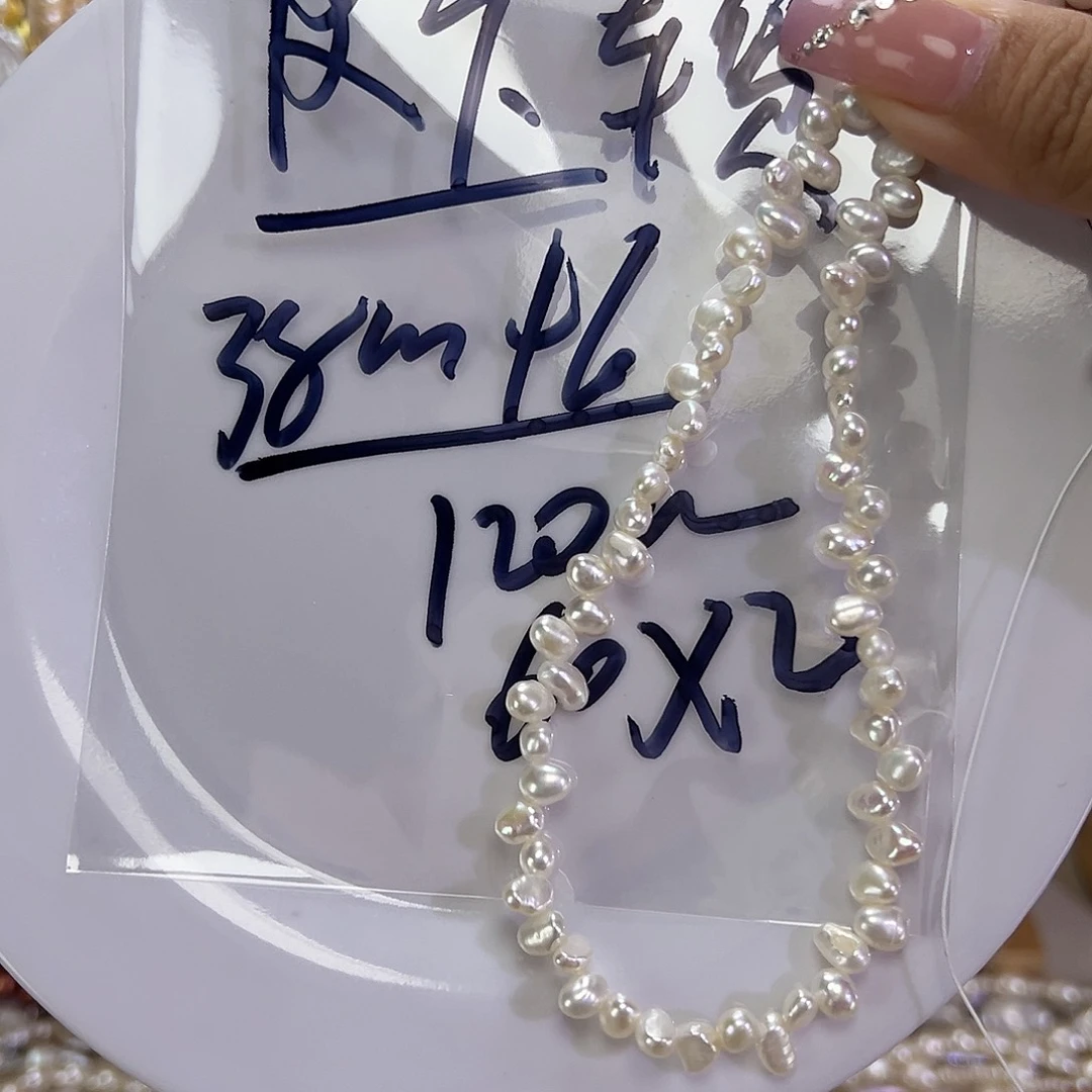手绳淡水珍珠钛钢