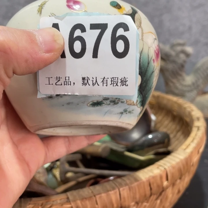 高***翔陶知道啦知道啦知道