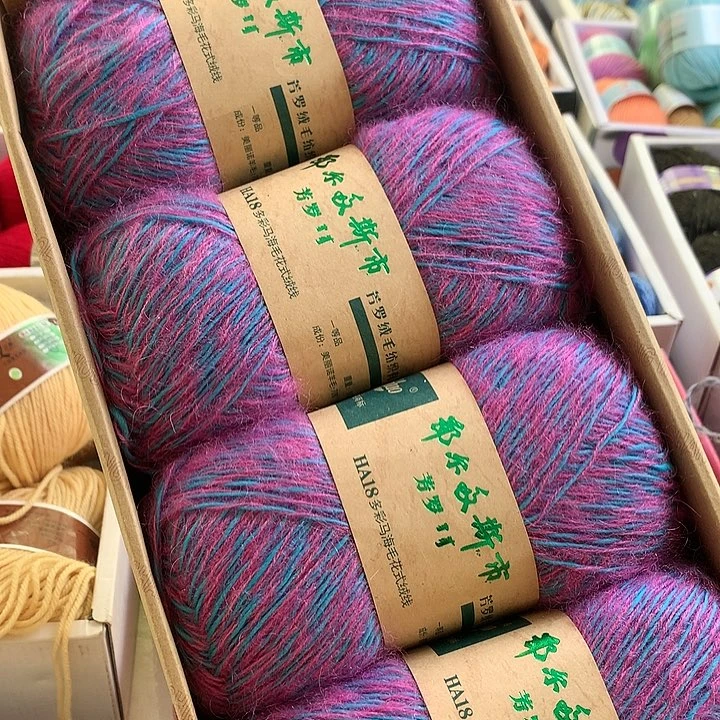 羊毛?****?0.8斤花色马海