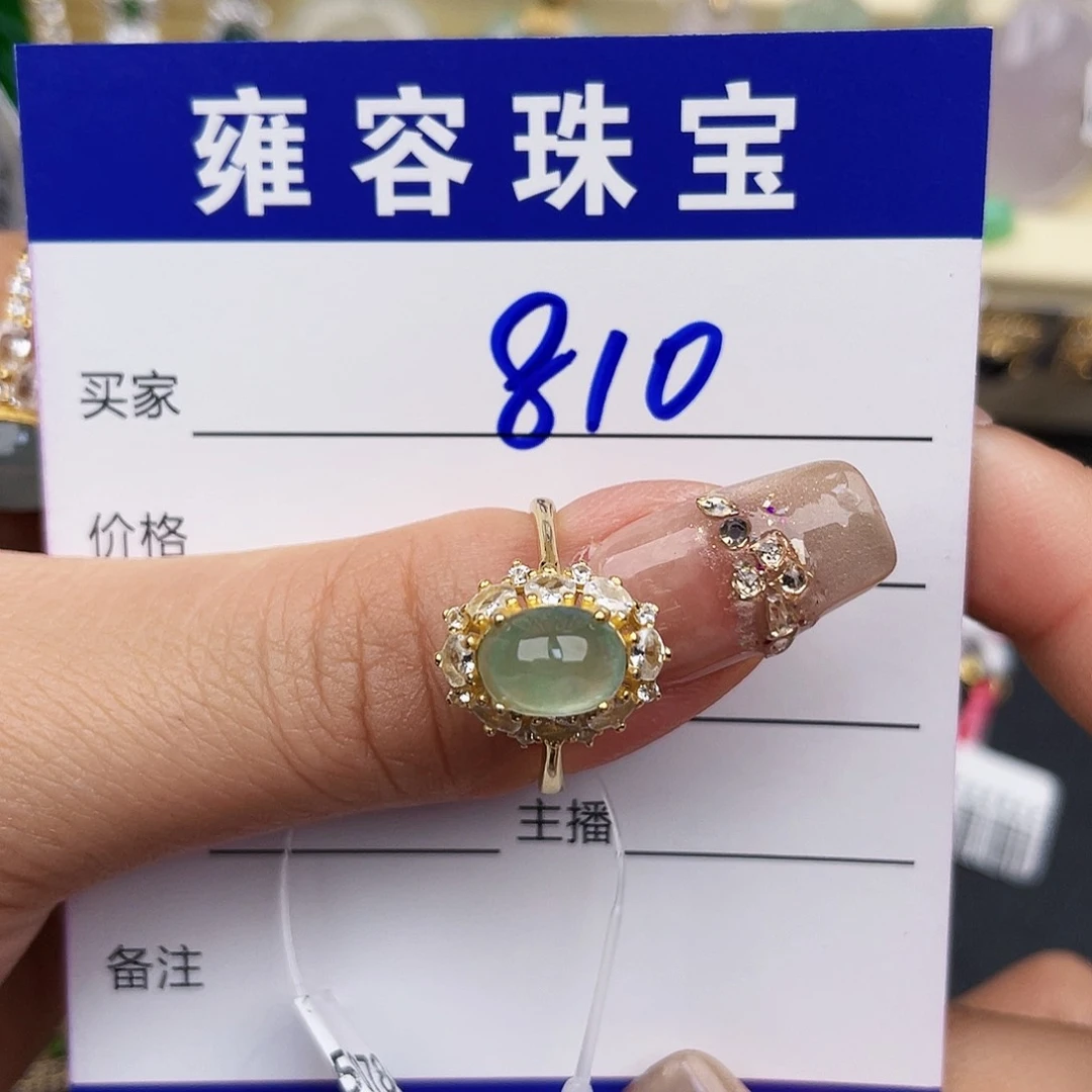 翡翠戒指银S925镶嵌8****￴天然翡翠